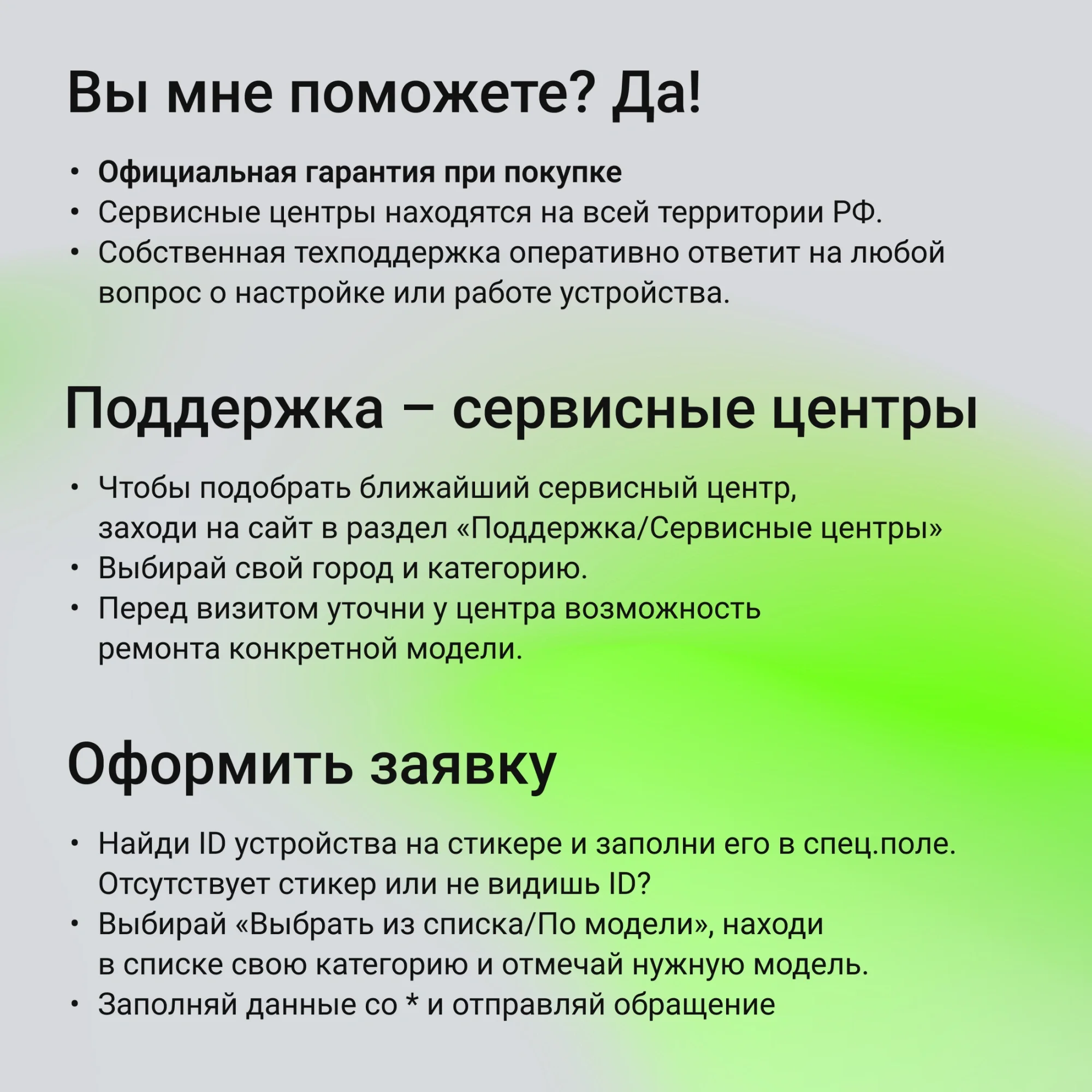 Телевизор LED Digma 43" DM-LED43UBB33 Яндекс.ТВ Frameless Metal черный/черный 4K Ultra HD 60Hz DVB-T DVB-T2 DVB-C DVB-S DVB-S2 USB WiFi Smart TV