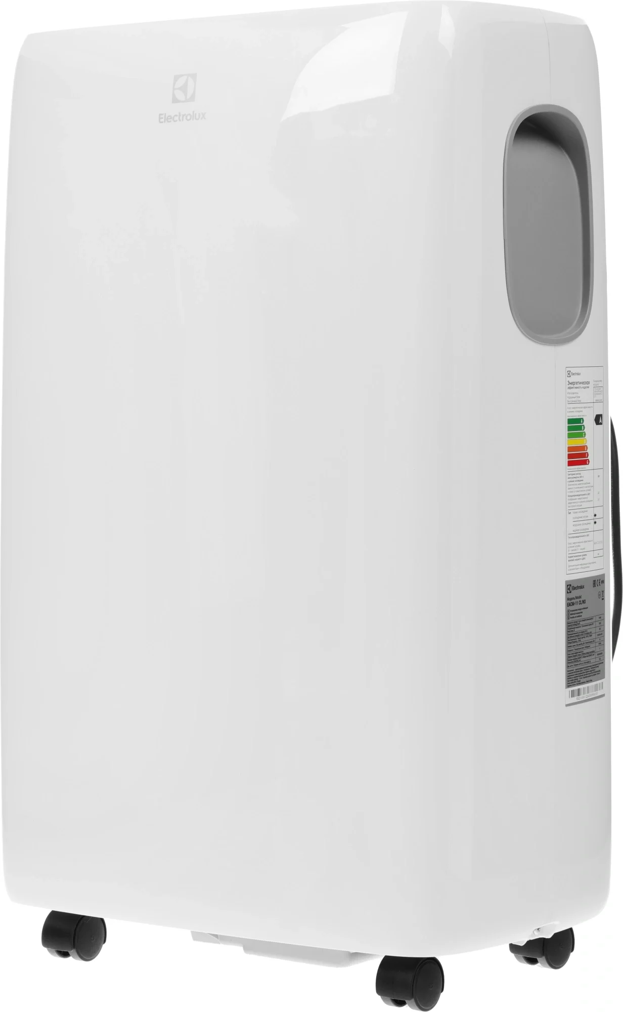 Кондиционер мобильный Electrolux Loft EACM-11 CL/N3 белый площ.27м2