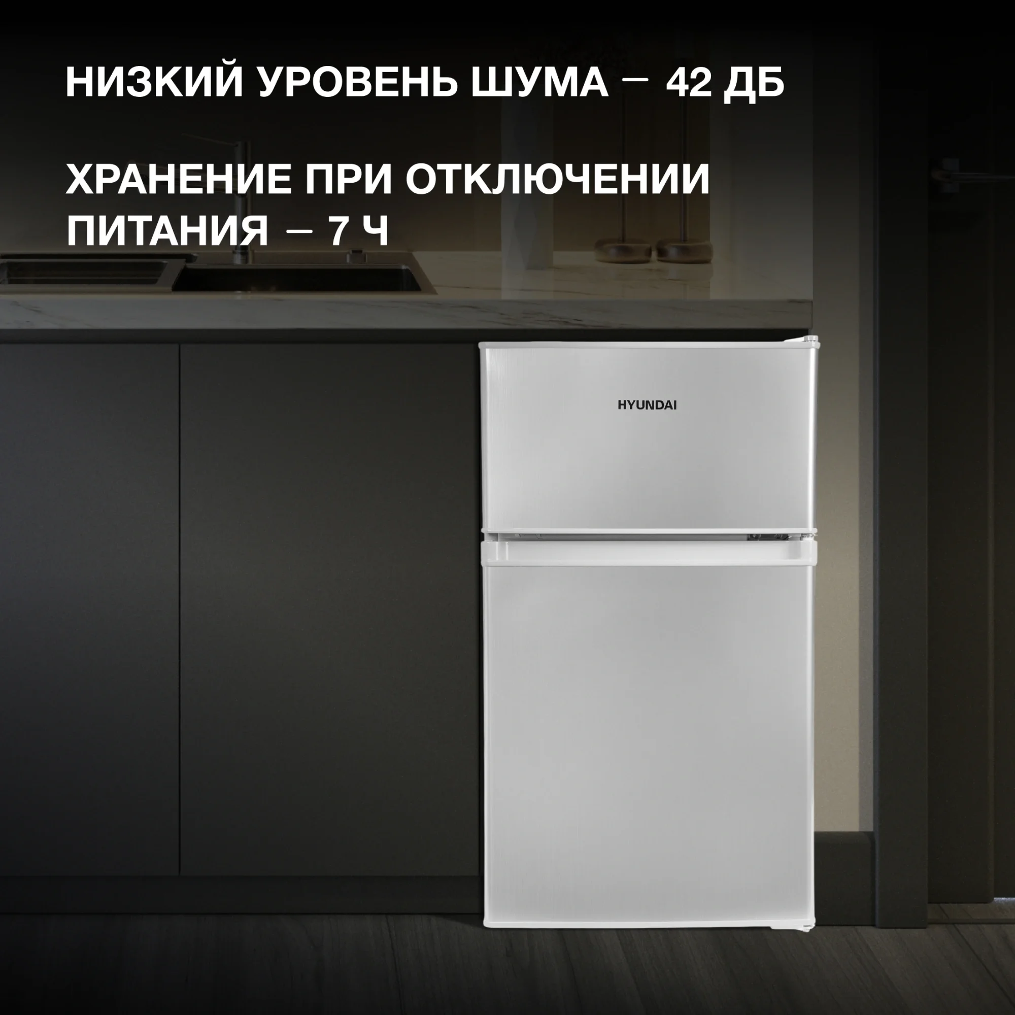 Холодильник Hyundai CT10021H 2-хкамерн. серебристый