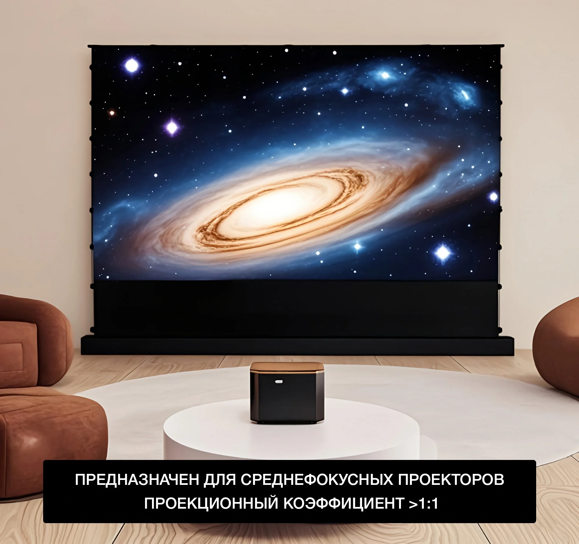 Экран Cactus 100" 125x221см FloorRising CS-PSFRCLR-221X125 16:9 напольный рулонный черный (моторизованный привод)