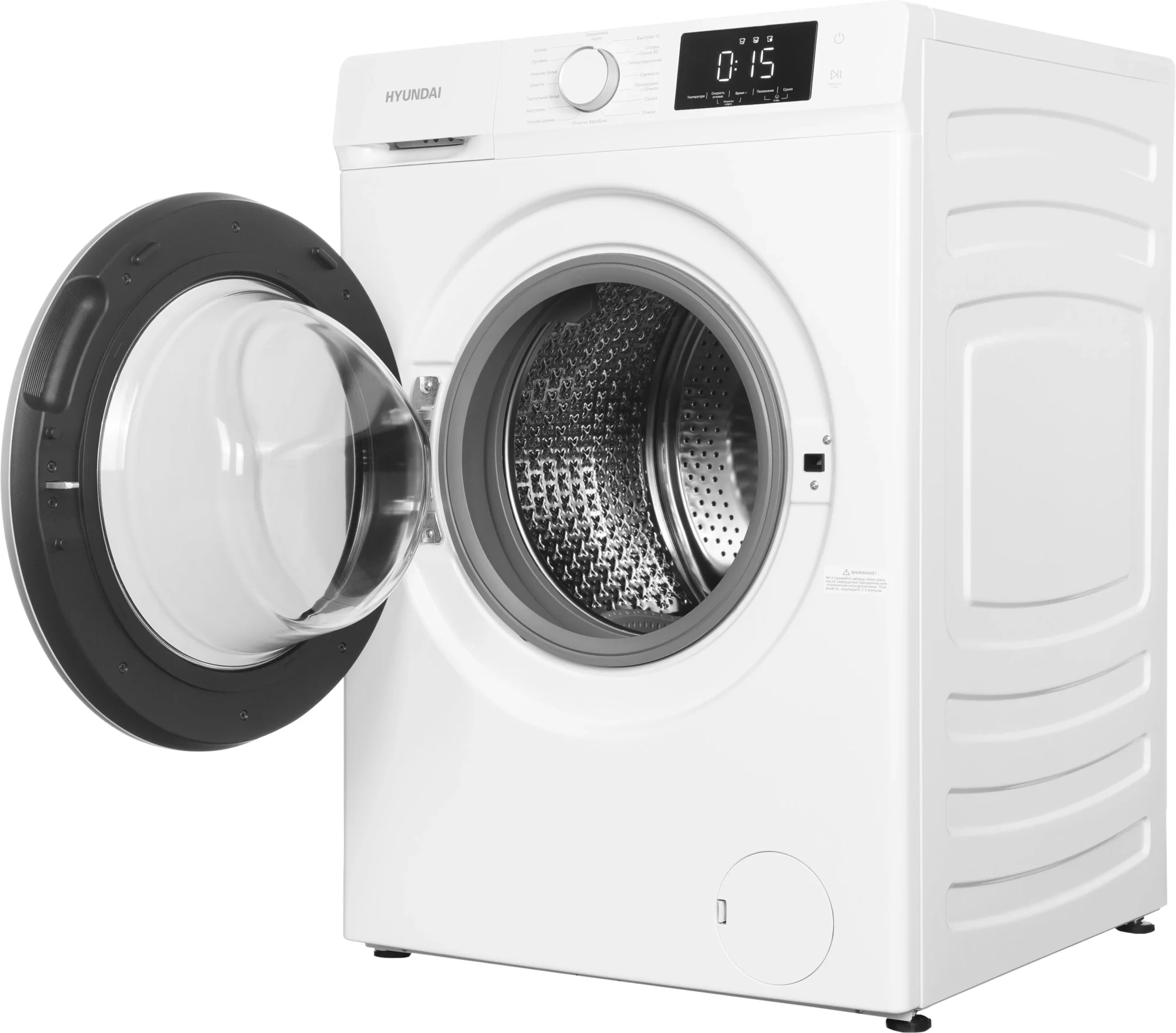 Стиральная машина Hyundai WFD9212, с фронтальной загрузкой, с паром, 12кг, 1200об/мин, с сушкой, инверторная