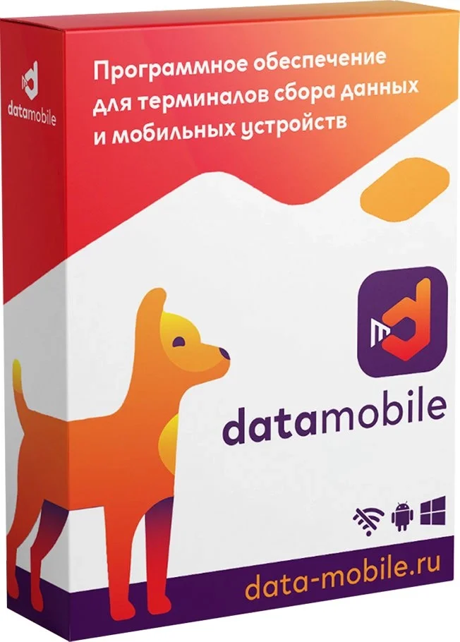 ПО DataMobile DMSTMODULMARK12M, Стандарт, Маркировка, 1 год