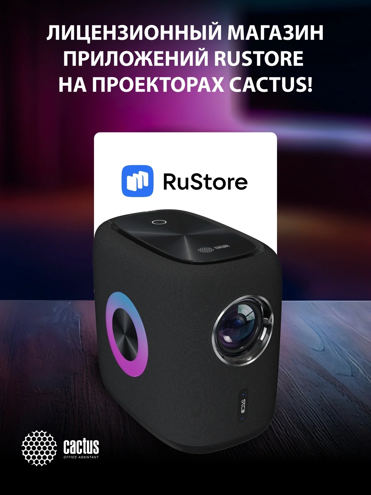 Проектор Cactus CS-PRH.01B.WUXGA-A 2LCD 36000Lm LS 1400Lm ANSI (1920x1080) 4000:1 ресурс лампы:50000часов 2xUSB typeA 2xHDMI 4кг