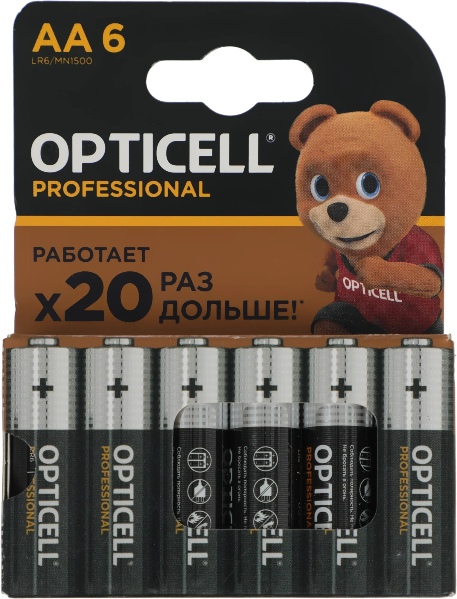 Батарейки Opticell 5052003, AA/LR6, 6 шт.