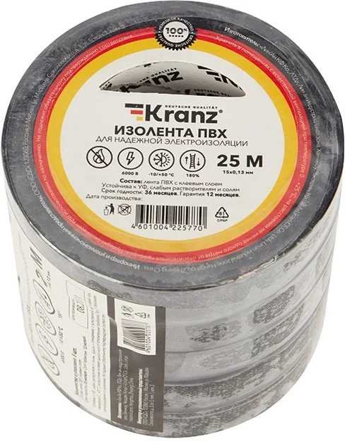 KR-09-2106 Изолента ПВХ KRANZ 15 мм х 25 м, черная, упаковка 5 роликов