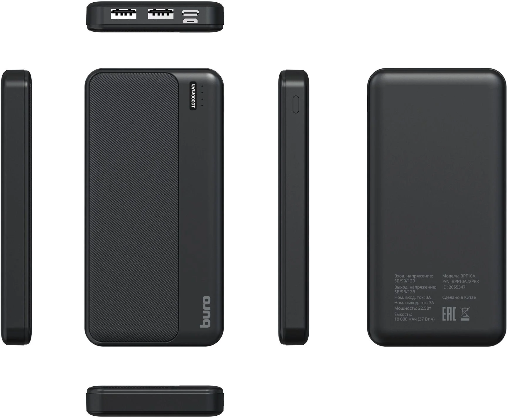 Портативный аккумулятор Power Bank BURO BPF10A, 2xUSB Type A, 1xUSB Type C, Power Delivery 3.0/Quick Charge 3.0, 10 000mAh, Li-Pol, чёрный, BPF10A22PBK