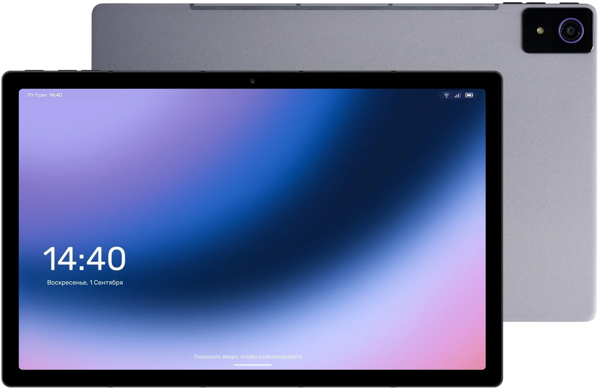 Планшет KVADRA Y23T01PO2413R_C748E2, 10.95", 6/128ГБ, 4G, KvadraOS