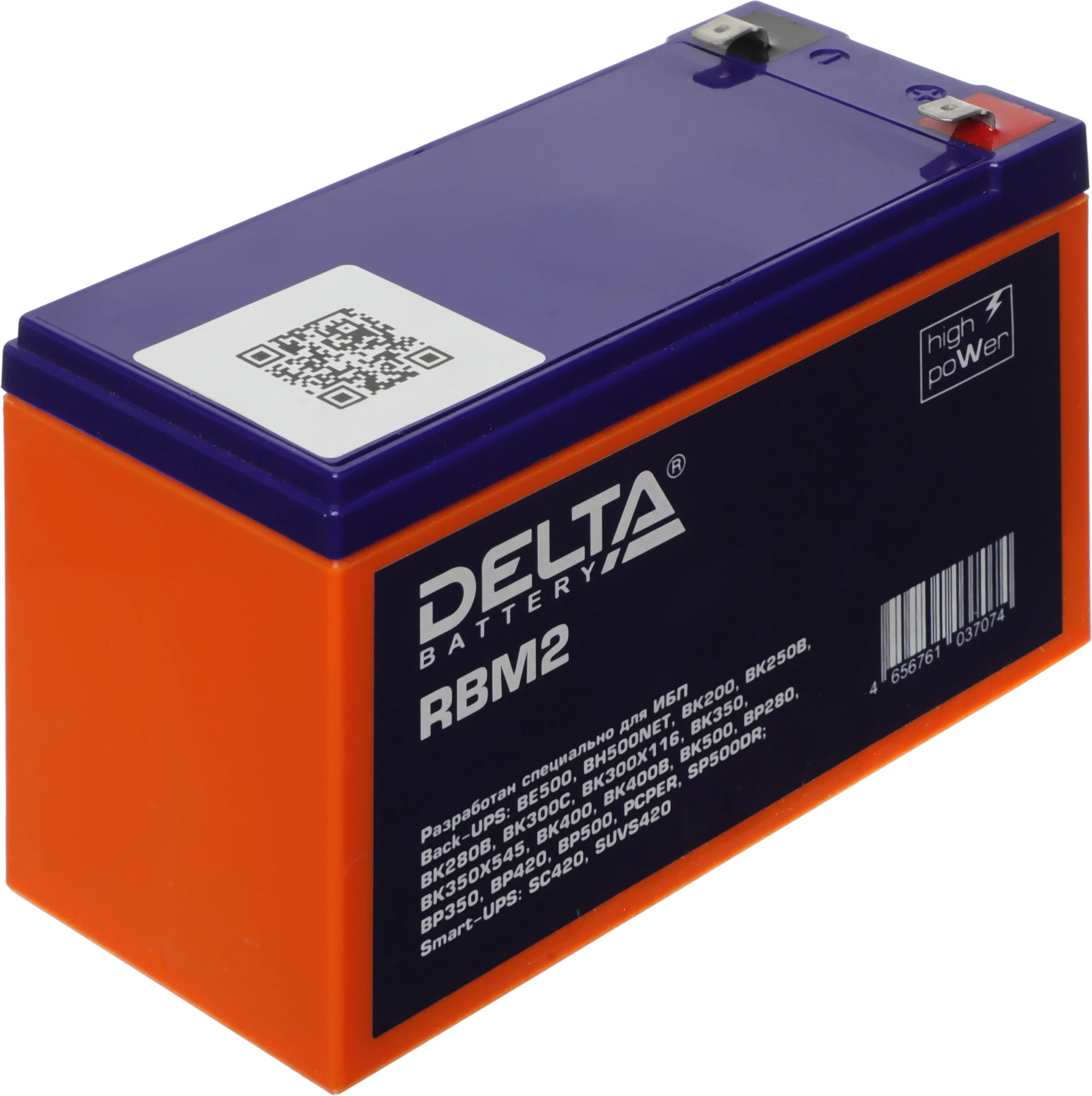 Сменный батарейный картридж/ DELTA RBM2, совместимый с ИБП АРС BE525-RS, BE550-RS, BH500INET, BK350EI, BK500EI, BK500-RS, BR500I, SC420I , ДxШxВ 151х65х94мм., вес 2.5кг., срок службы до 8 лет.