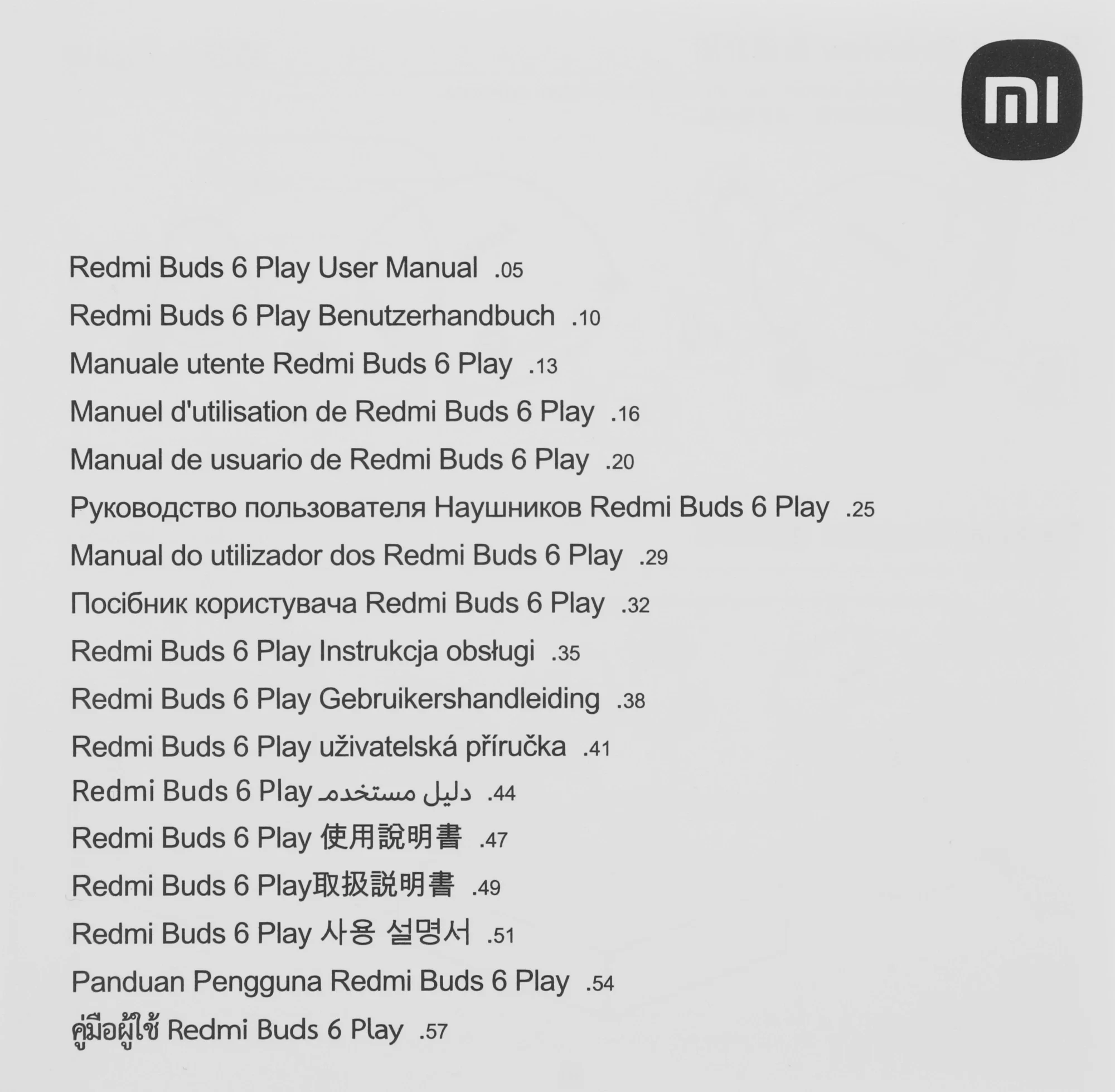 Гарнитура внутриканальные Xiaomi Redmi Buds 6 Play белый беспроводные bluetooth в ушной раковине (BHR8773GL)