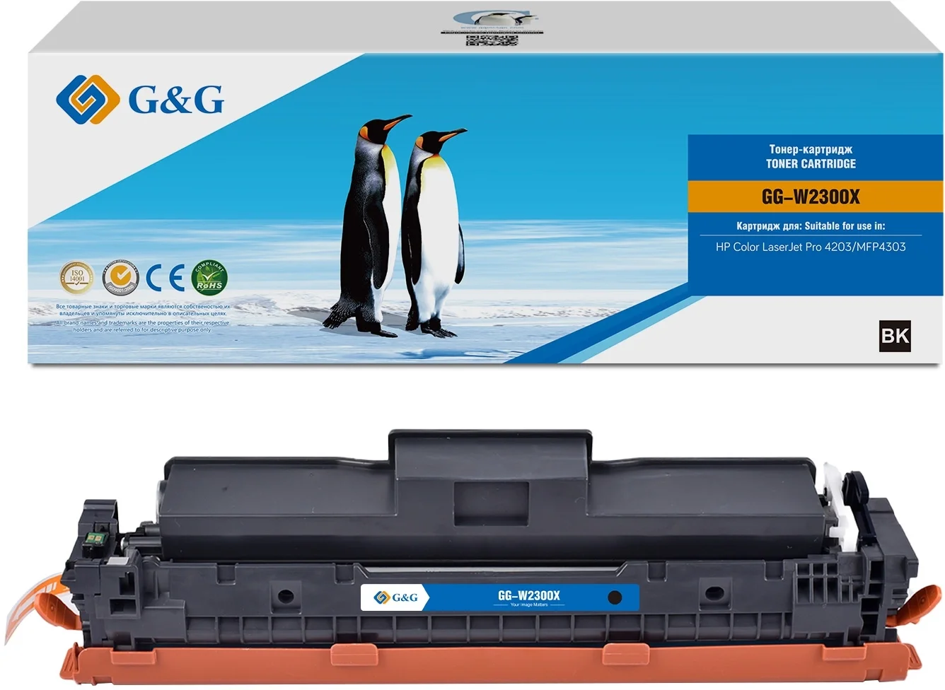 Картридж G&G GG-W2300X, черный, 7500 стр., для HP CLJ Pro 4203/MFP 4303