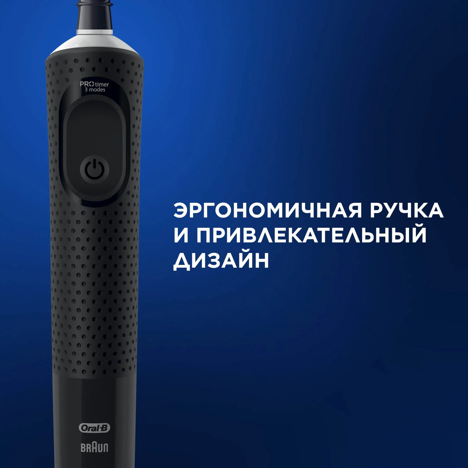 Зубная щетка электрическая Oral-B Vitality Pro 80368961 черный