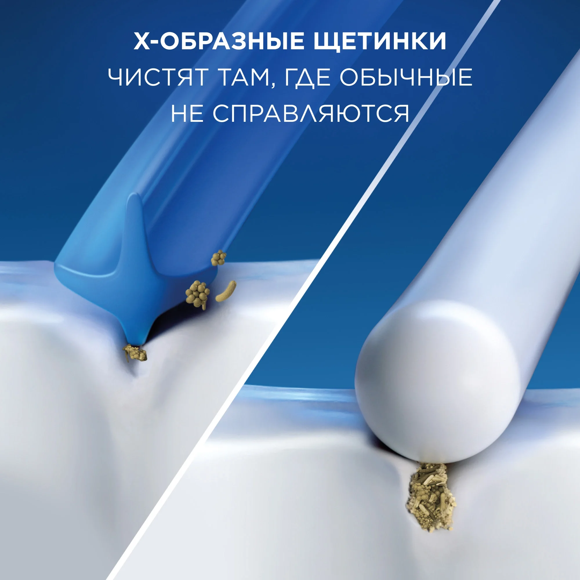Насадка для зубных щеток Oral-B Sensitive Clean (упак.:4шт)