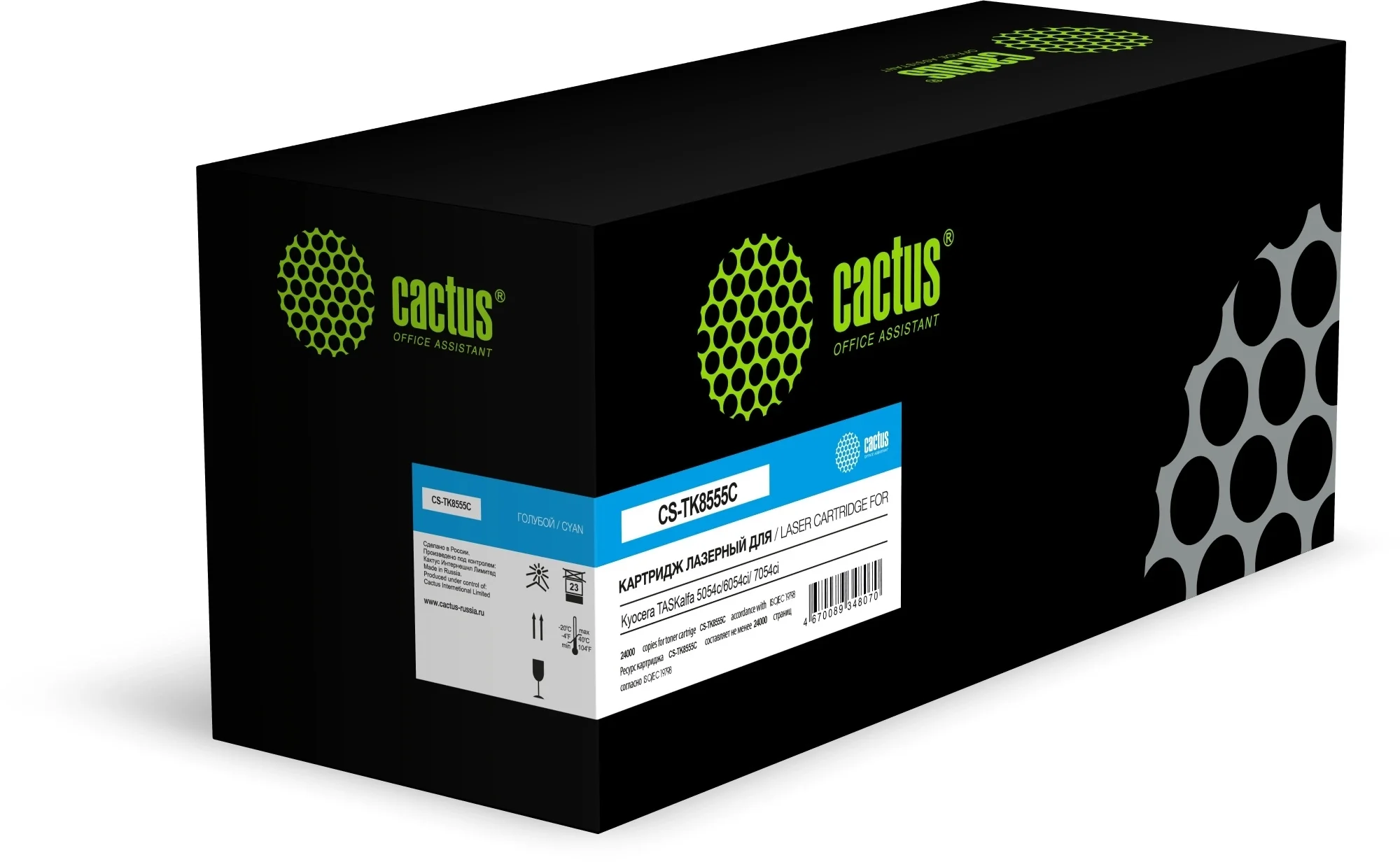 Картридж лазерный Cactus CS-TK8555C TK-8555C голубой (24000стр.) для  Kyocera TASKalfa 5054ci/6054ci/7054ci