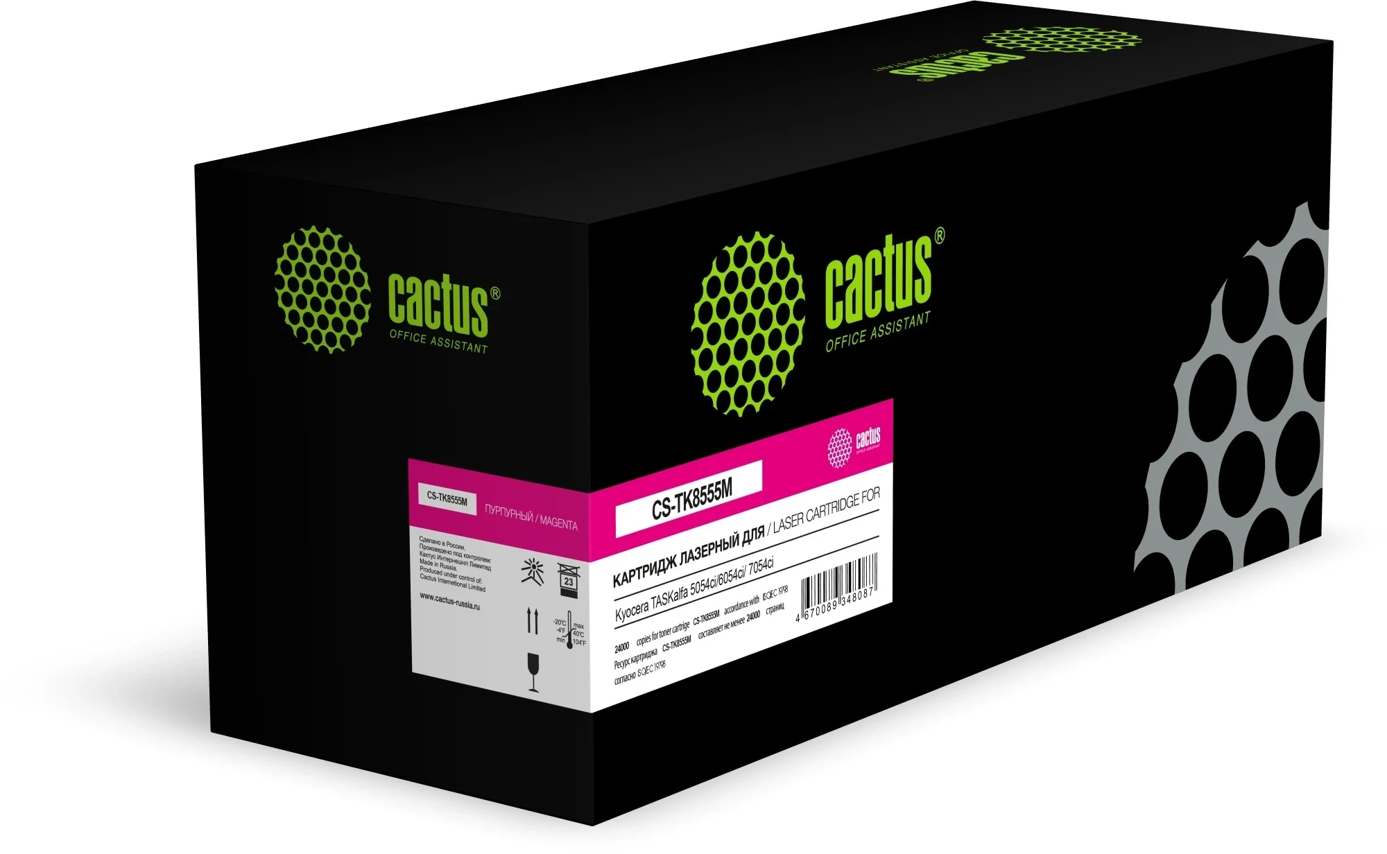 Картридж лазерный Cactus CS-TK8555M TK-8555M пурпурный (24000стр.) для  Kyocera  TASKalfa  5054ci/ 6054ci/7054ci