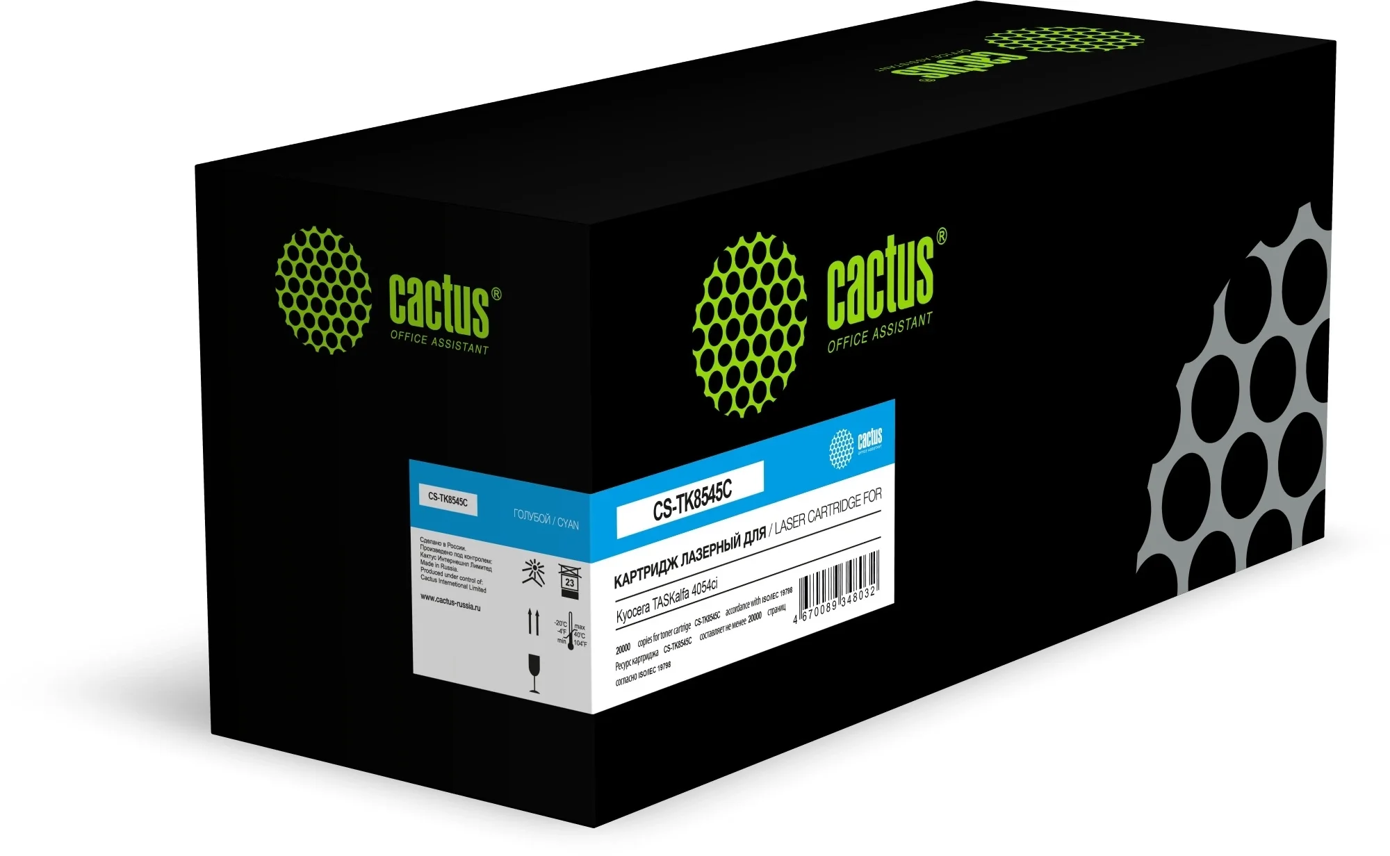 Картридж лазерный Cactus CS-TK8545C TK-8545C голубой (20000стр.) для Kyocera TASKalfa 4054ci с чипом