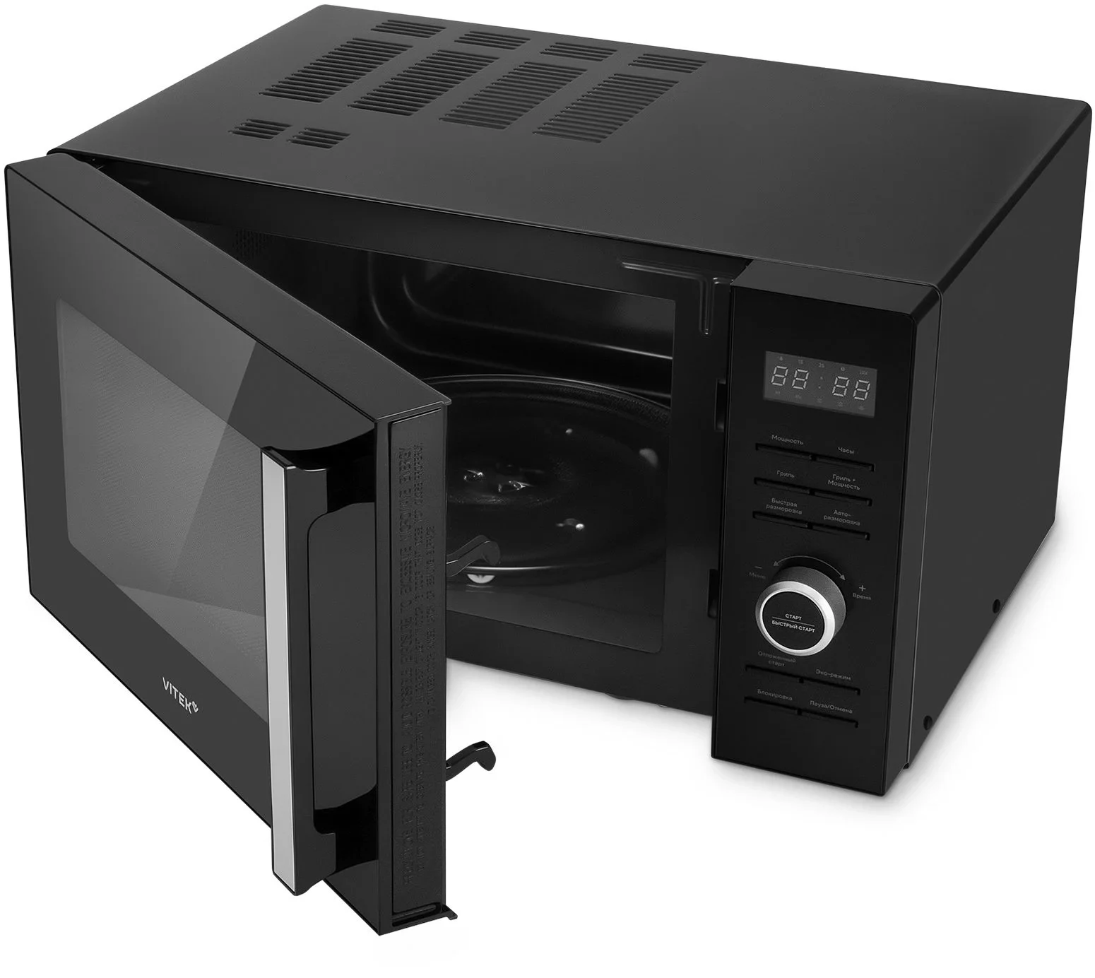 Микроволновая печь Vitek VT-MW1725 черный, 25 л, 900 Вт, переключатели - кнопки, поворотный механизм