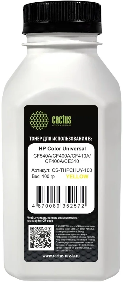 Тонер Cactus CS-THPCHUY-100 желтый флакон 100гр. для принтера HP Color  Universal  CF540A/CF400A/CF410A/CF400A/CE310