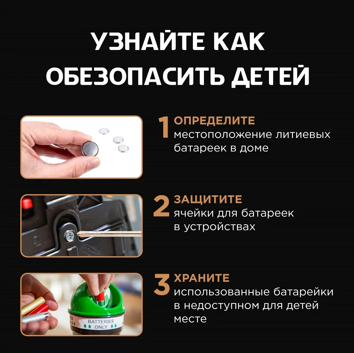 Батарея Opticell Specialty CR2430 (1шт) блистер