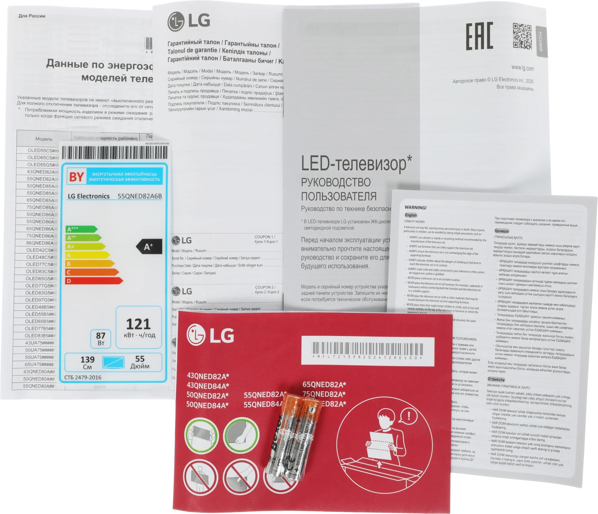 Телевизор LED LG 55" 55QNED82A6B.ARUG черный титан 4K Ultra HD 60Hz DVB-T DVB-T2 DVB-C DVB-S DVB-S2 USB WiFi Smart TV