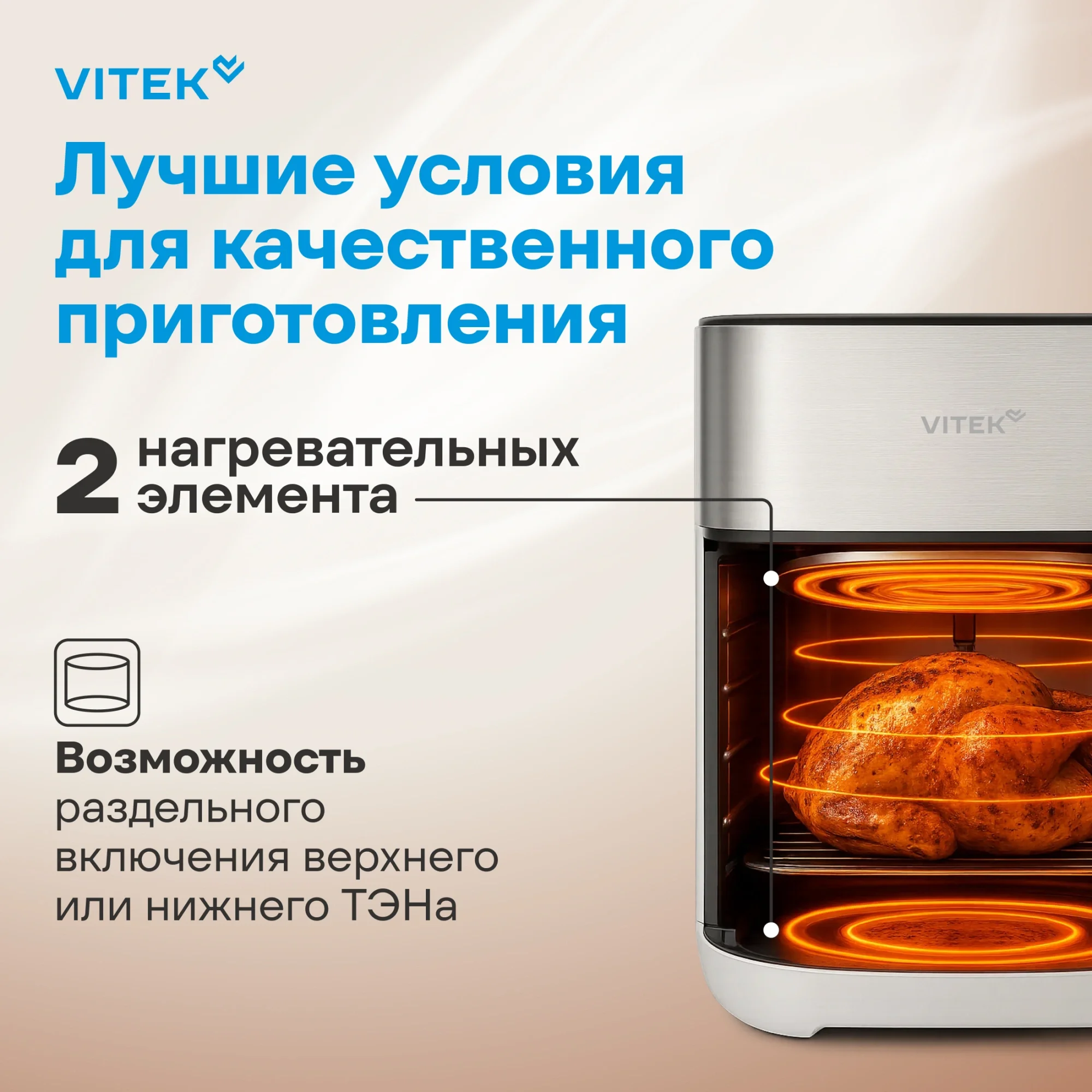 Аэрогриль Vitek VT-AF2001 6л 2100Вт серый/черный