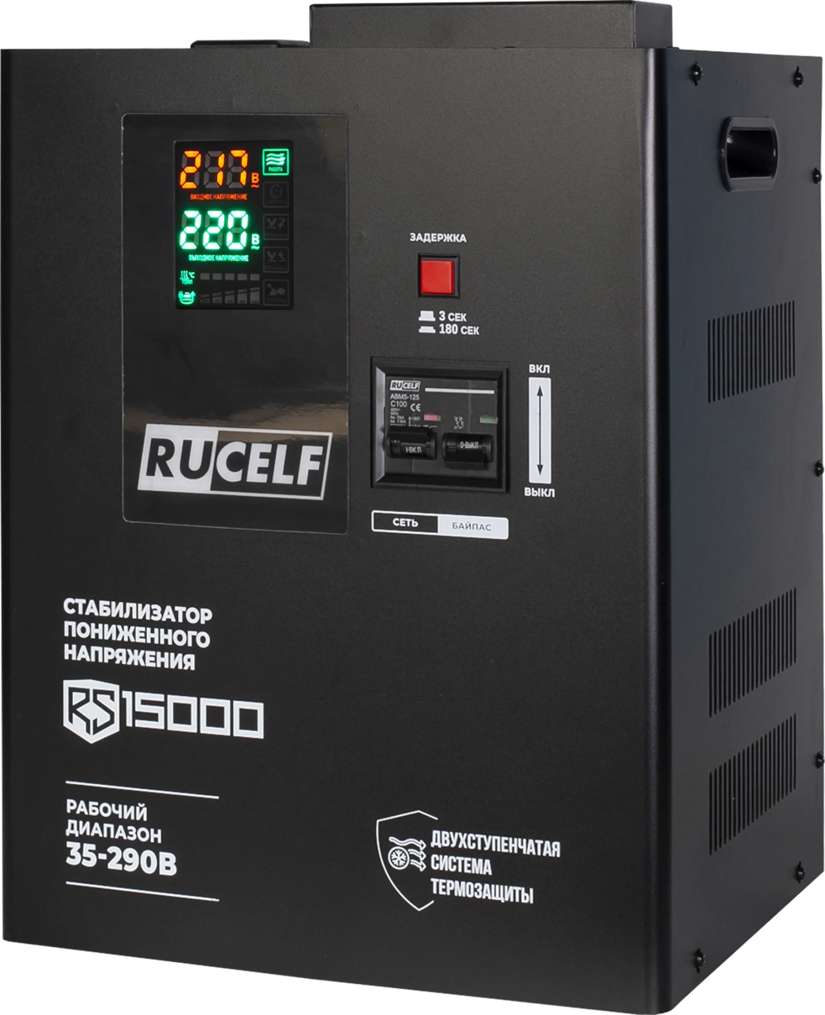 RS-15000 Стабилизатор напряжения Rucelf 15кВА  однофазный  черный
