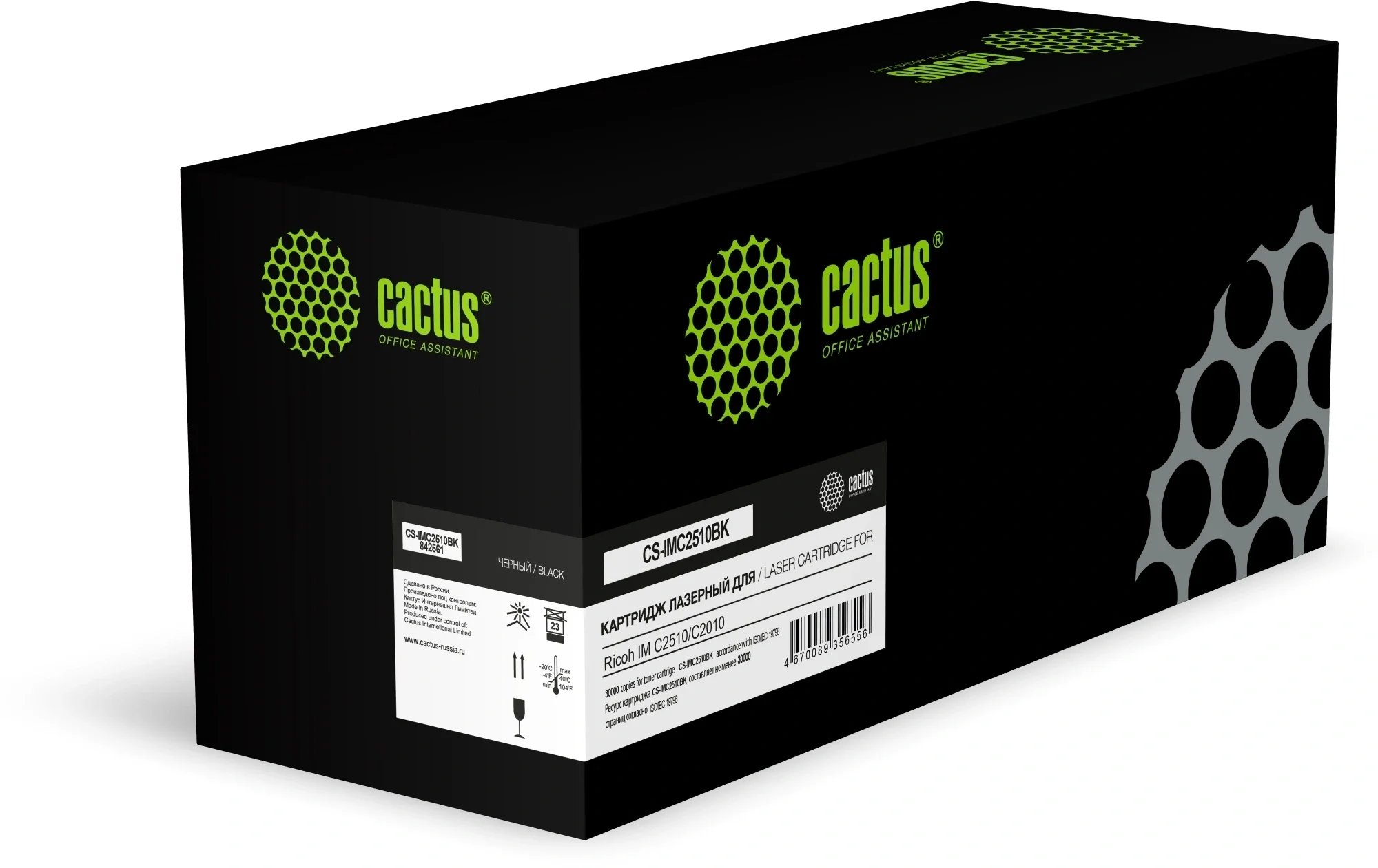 Картридж лазерный Cactus CS-IMC2510BK 842561 черный (30000стр.) для Ricoh IM  C2510/C2010 с чипом