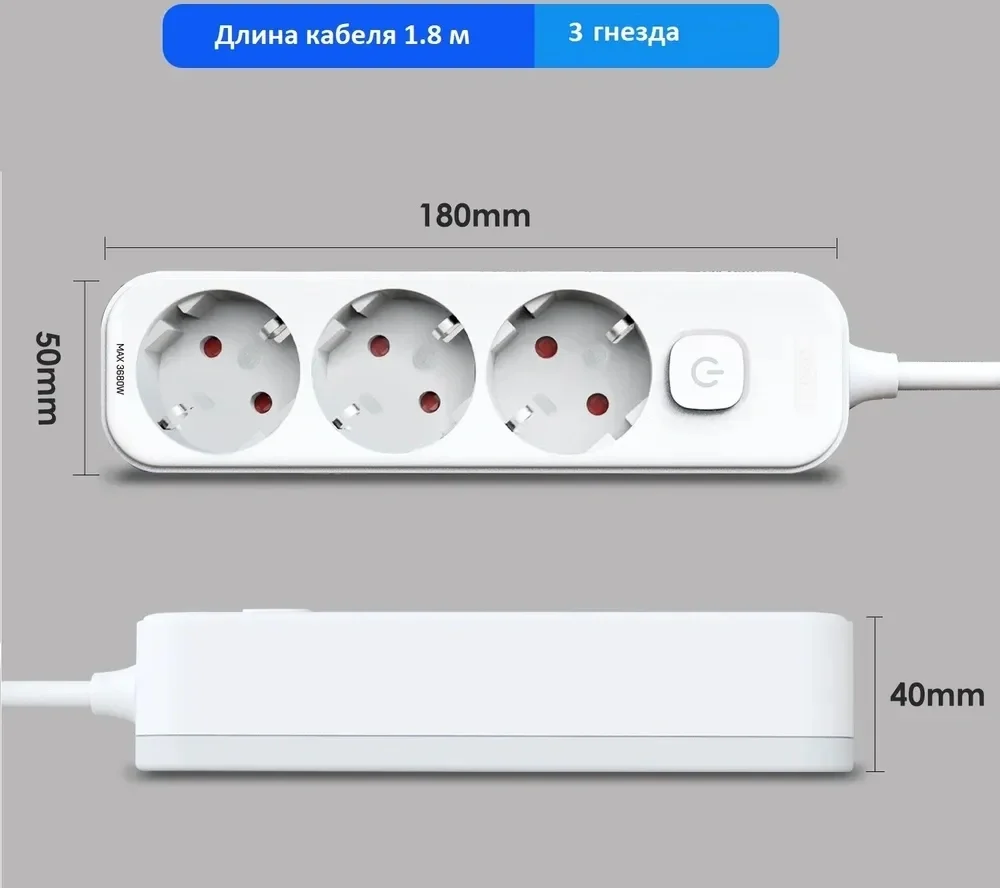 Сетевой фильтр Deli ET431 1.8м (3 розетки) белый (пакет ПЭ)