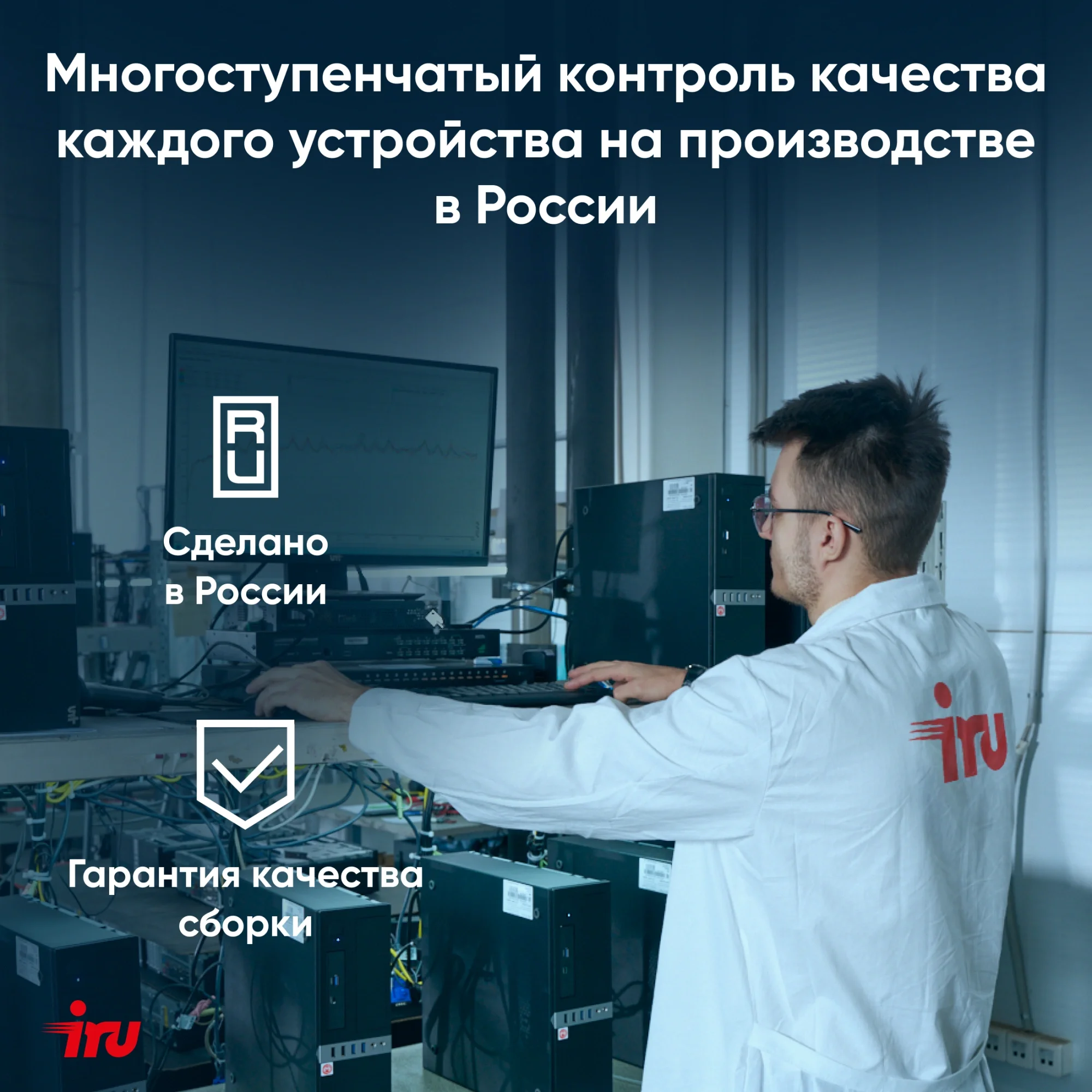 ПК IRU Planio 310H6SEV MT i5 12400 (2.5) 16Gb SSD1Tb UHDG 730 FreeDOS GbitEth 400W черный (RUS) (2113513)
