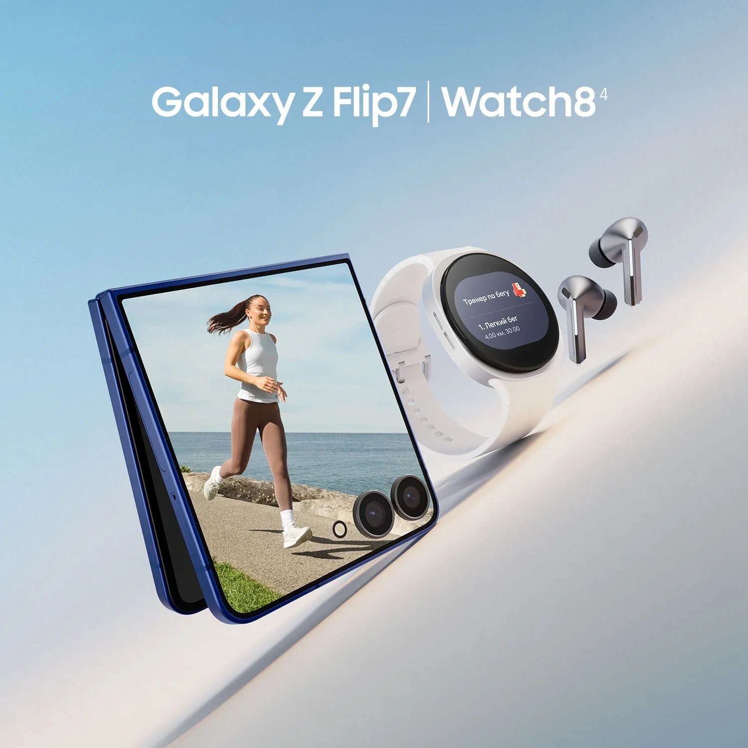 Смартфон Samsung SM-F766B Galaxy Z Flip7 256Gb 12Gb черный раскладной 3G 4G 1Sim 6.9" 1080x2520 Android 16 50Mpix 802.11 a/b/g/n/ac/ax/be NFC GPS GSM900/1800 GSM1900 Protect