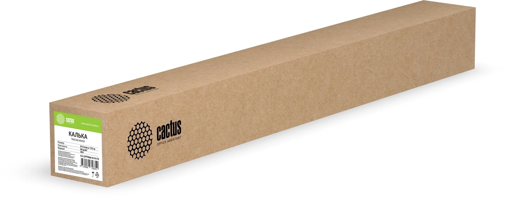 Калька Cactus CS-LFPTR60-914175 A0+ 914мм-175м/60г/м2  универсальная втулка:76.2мм (3")