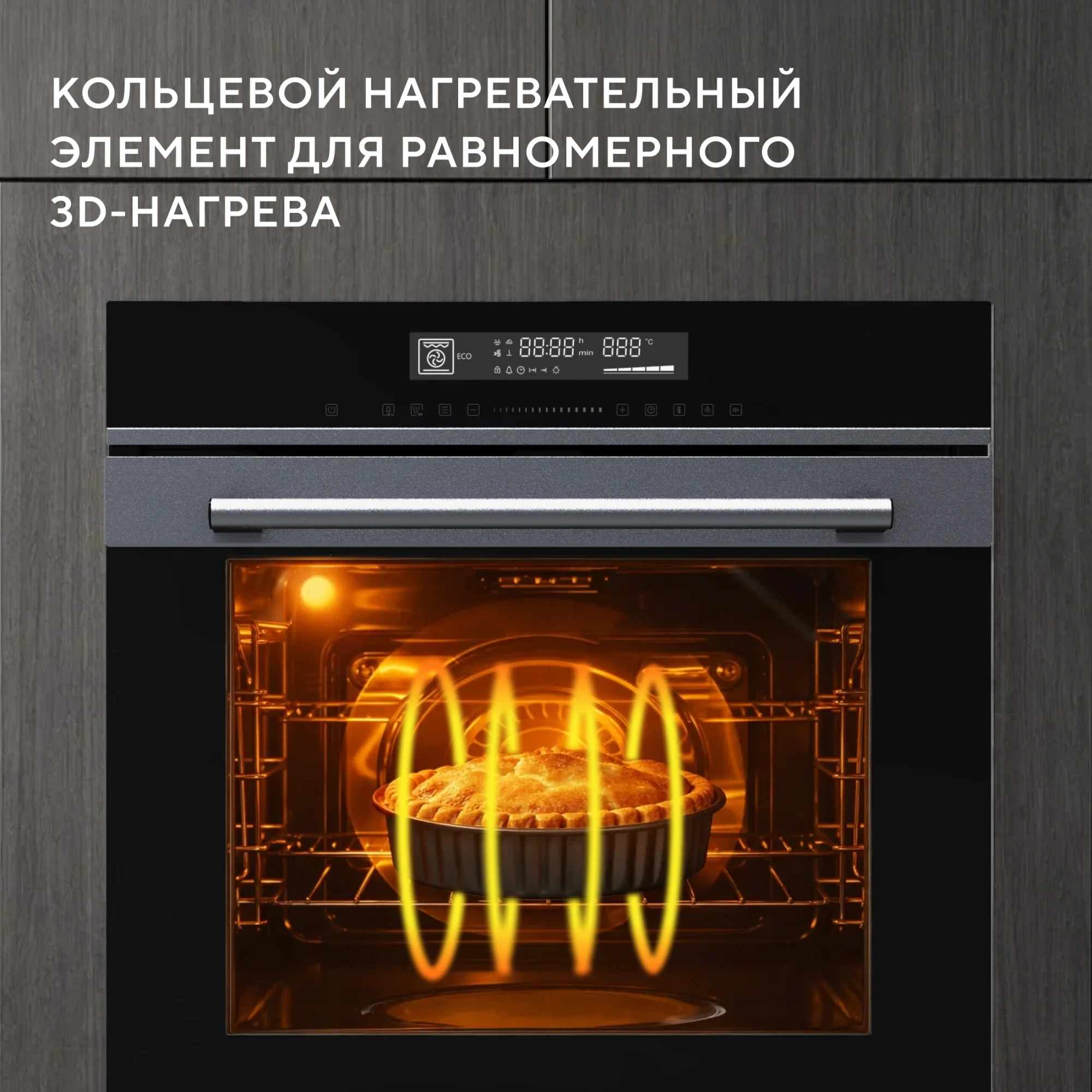 Духовой шкаф Электрический Hyundai HEO 6773 IX черный/нержавеющая сталь