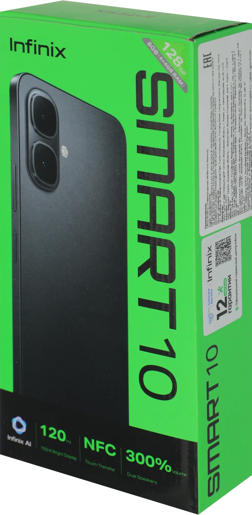 Смартфон Infinix X6725D Smart 10 128Gb 4Gb черный моноблок 3G 4G 2Sim 6.67" 720x1600 Android 15 8Mpix 802.11 a/b/g/n/ac NFC GPS Protect FM microSD max2048Gb