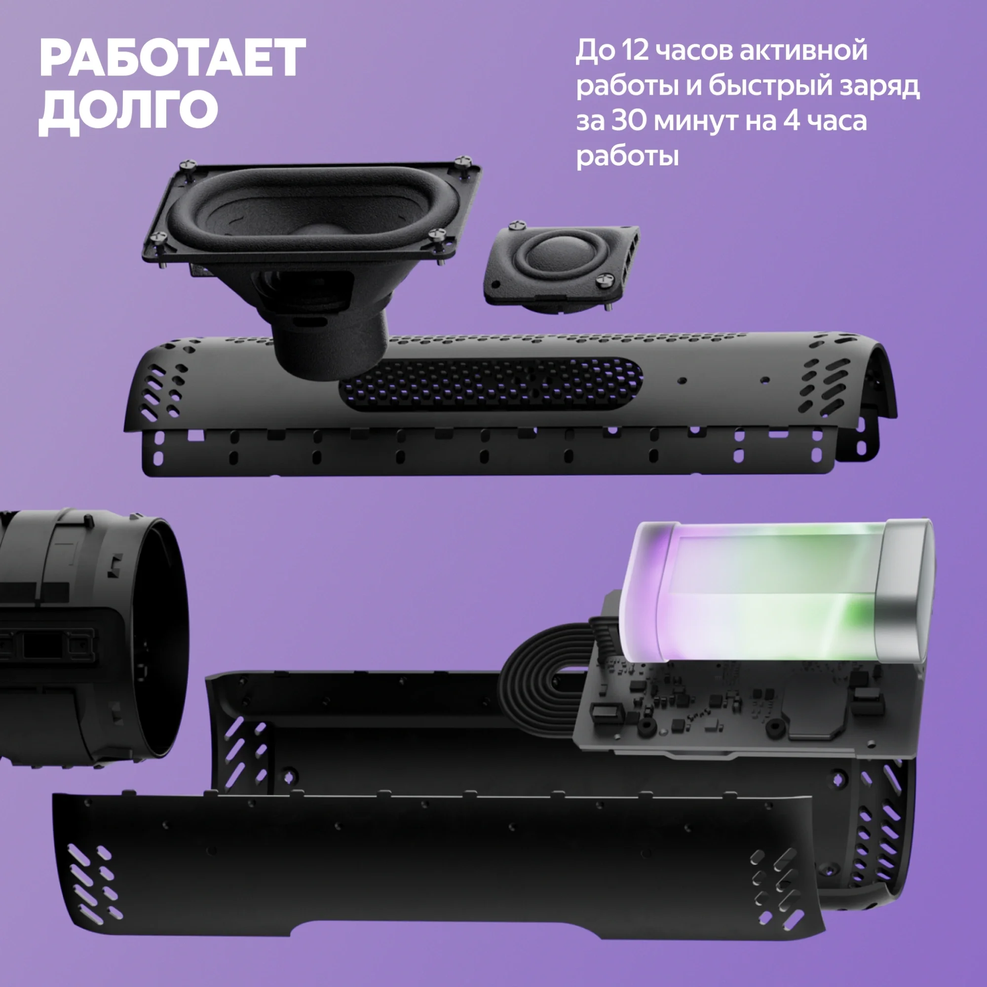 Умная колонка Yandex Станция Стрит Алиса фиолетовый 30W 2.0 BT/Wi-Fi 10м 3300mAh (YNDX-00030VIO)