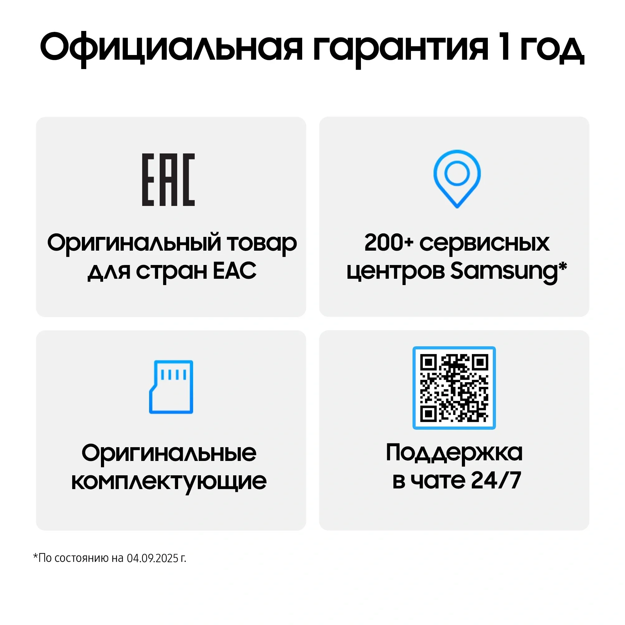 Планшет Samsung Galaxy Tab A11 BSM-X130 G99 (2.2) 8C RAM4Gb ROM64Gb 8.7" TFT 1340x800 Android 15 графит 8Mpix 5Mpix BT WiFi microSD 2Tb 5100mAh 7hr