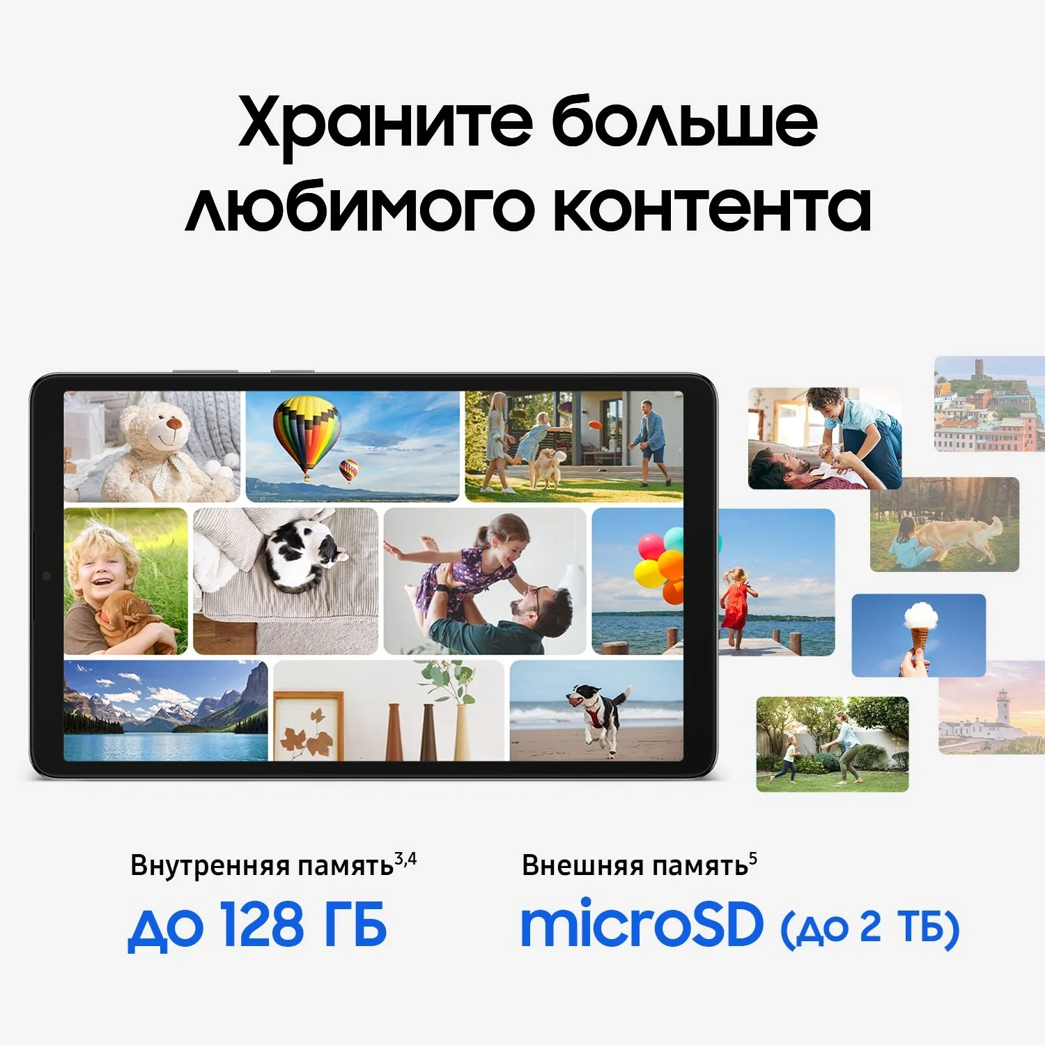 Планшет Samsung Galaxy Tab A11 BSM-X130 G99 (2.2) 8C RAM4Gb ROM64Gb 8.7" TFT 1340x800 Android 15 графит 8Mpix 5Mpix BT WiFi microSD 2Tb 5100mAh 7hr
