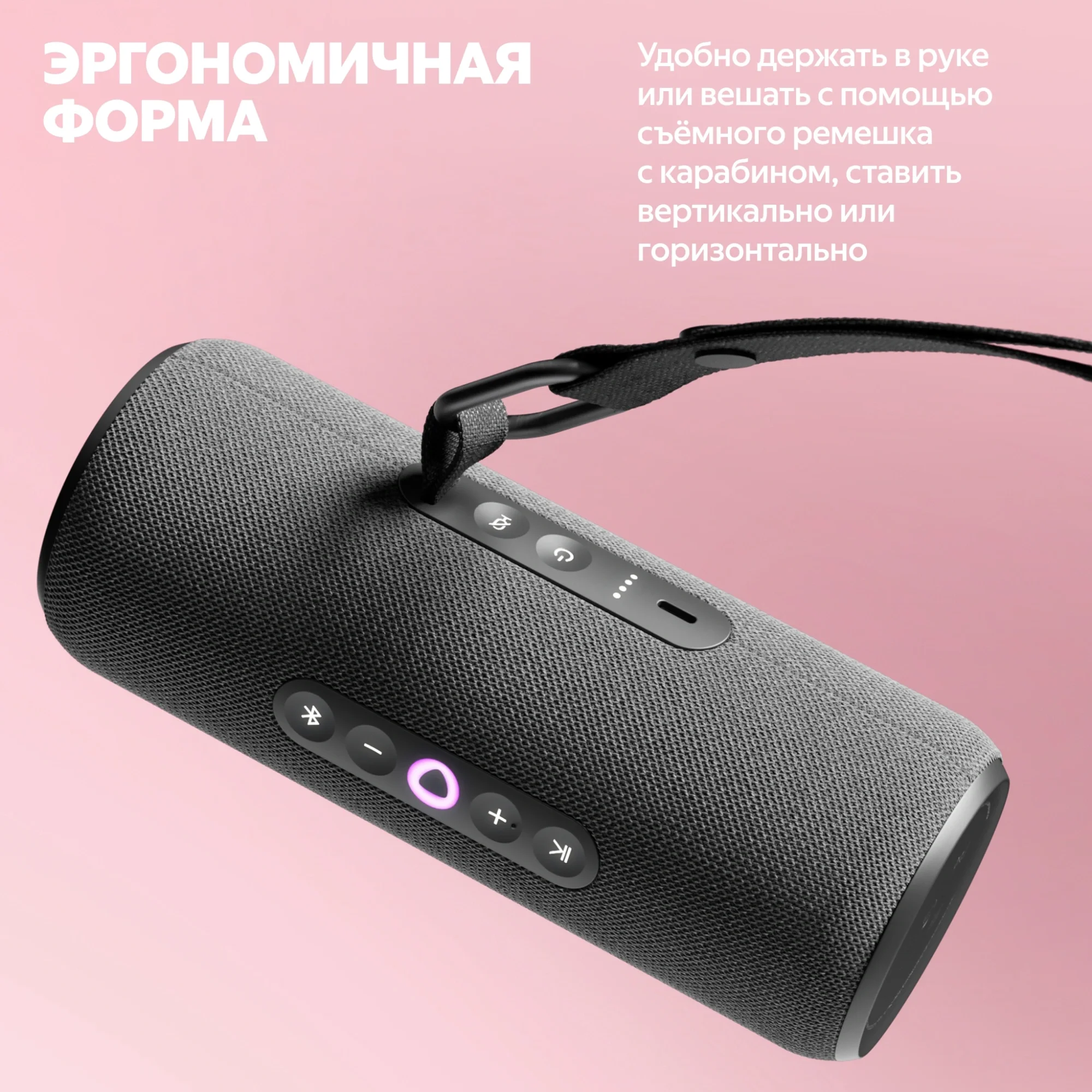 Умная колонка Yandex Станция Стрит Алиса оранжевый 30W 2.0 BT/Wi-Fi 10м 3300mAh (YNDX-00030ORG)