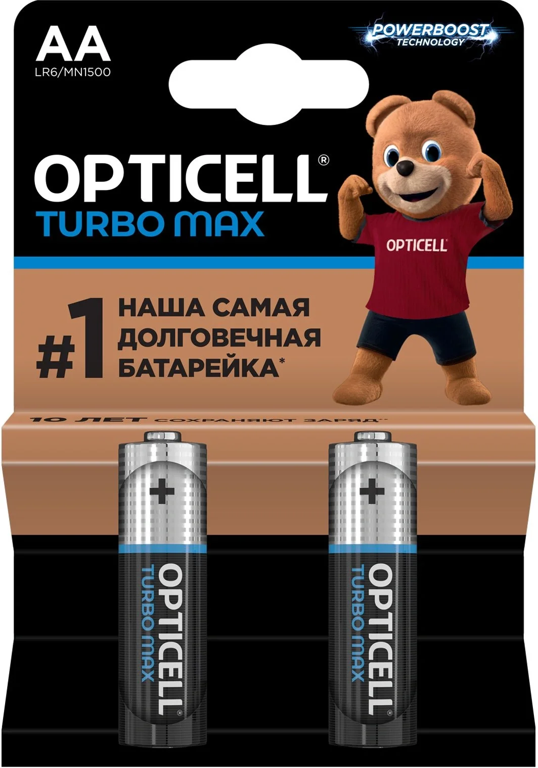 Батарейка OPTICELL 6053001, AA/LR6, Turbo MAX, 2 шт.