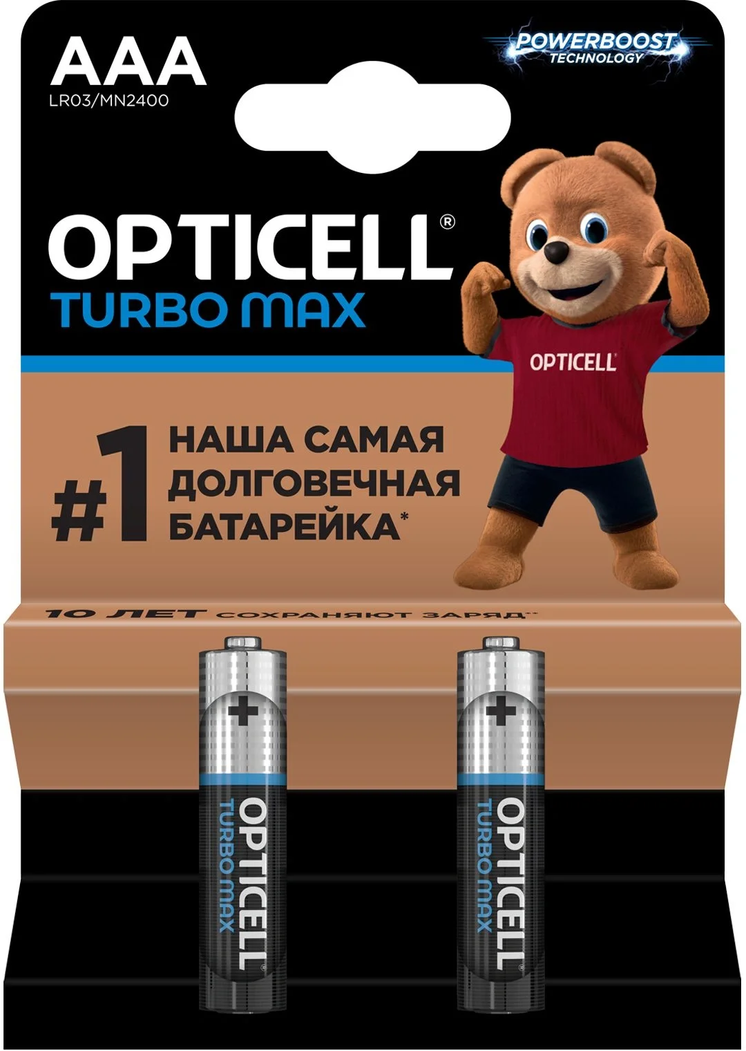 Батарейка Opticell 6053002, AAA/LR03, Turbo MAX, 2 шт.