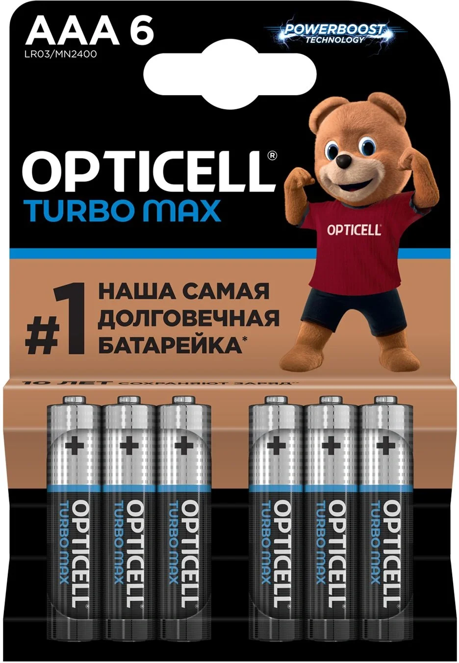 Батарея Opticell Turbo MAX 6053006, AAA, 6 шт