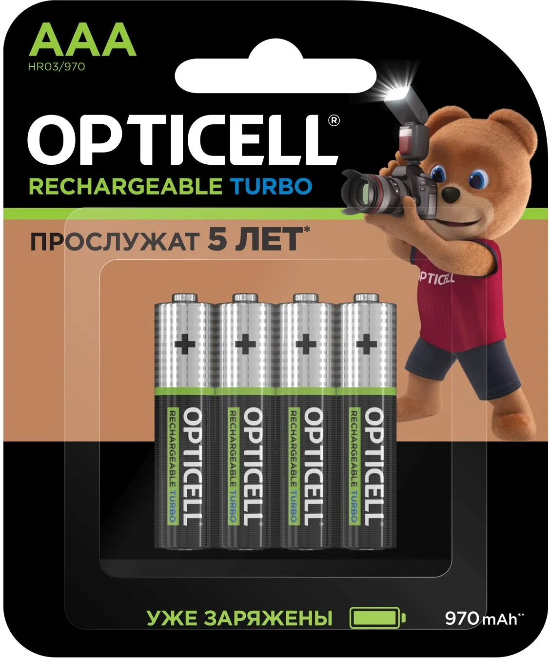 Аккумулятор Opticell 6080004, AAA NiMH 970mAh, 4шт