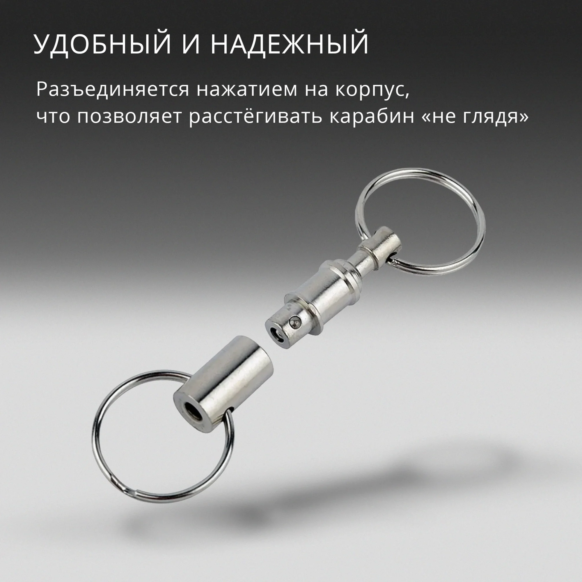 Карабин для ключей Victorinox 4.1835 серебристый