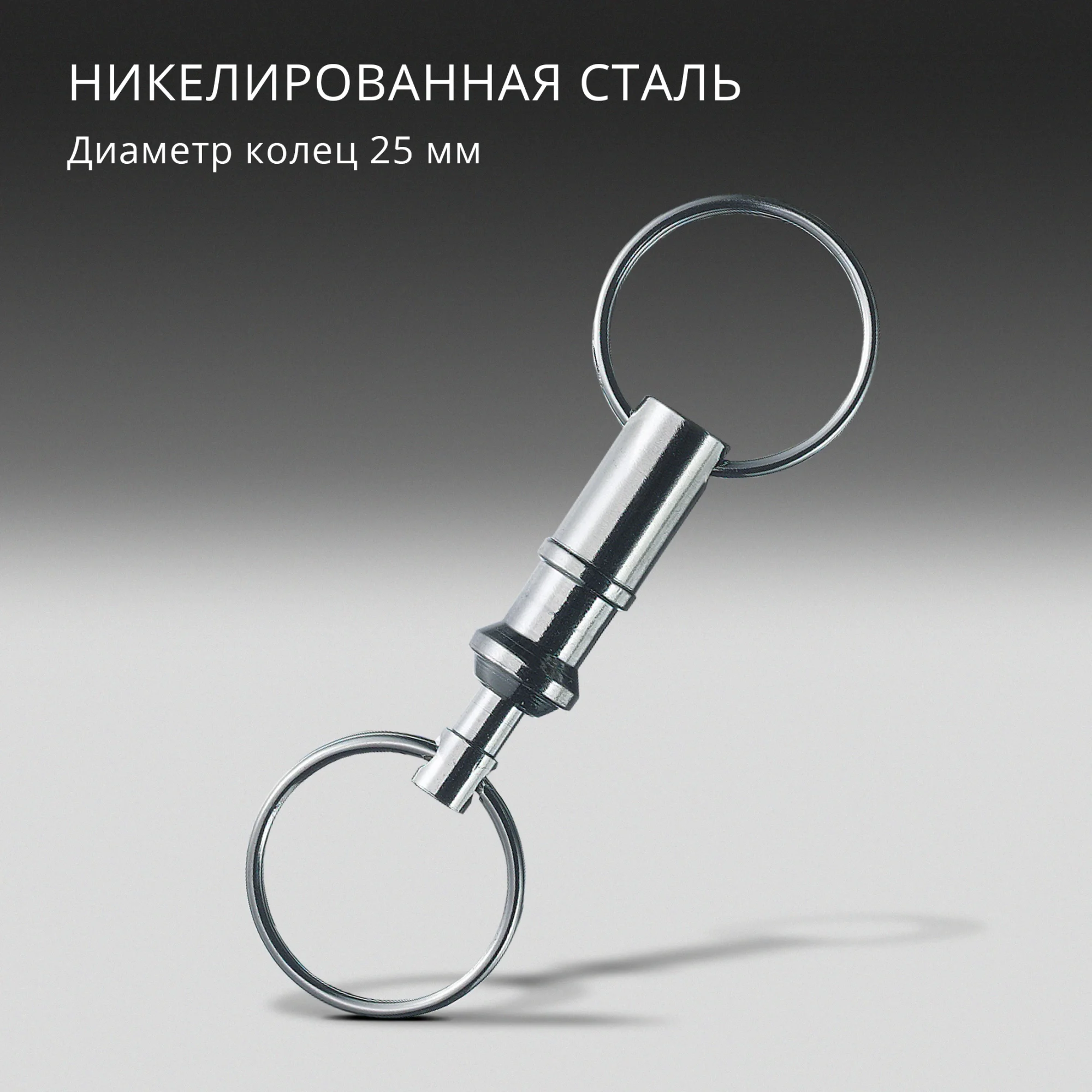 Карабин для ключей Victorinox 4.1835 серебристый