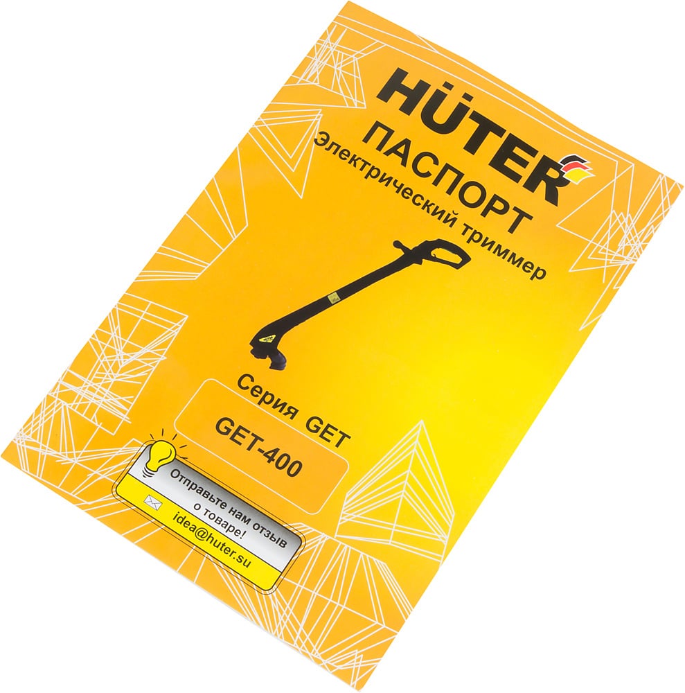 Триммер электрический Huter GET-400 350Вт разбор.штан. реж.эл.:леска