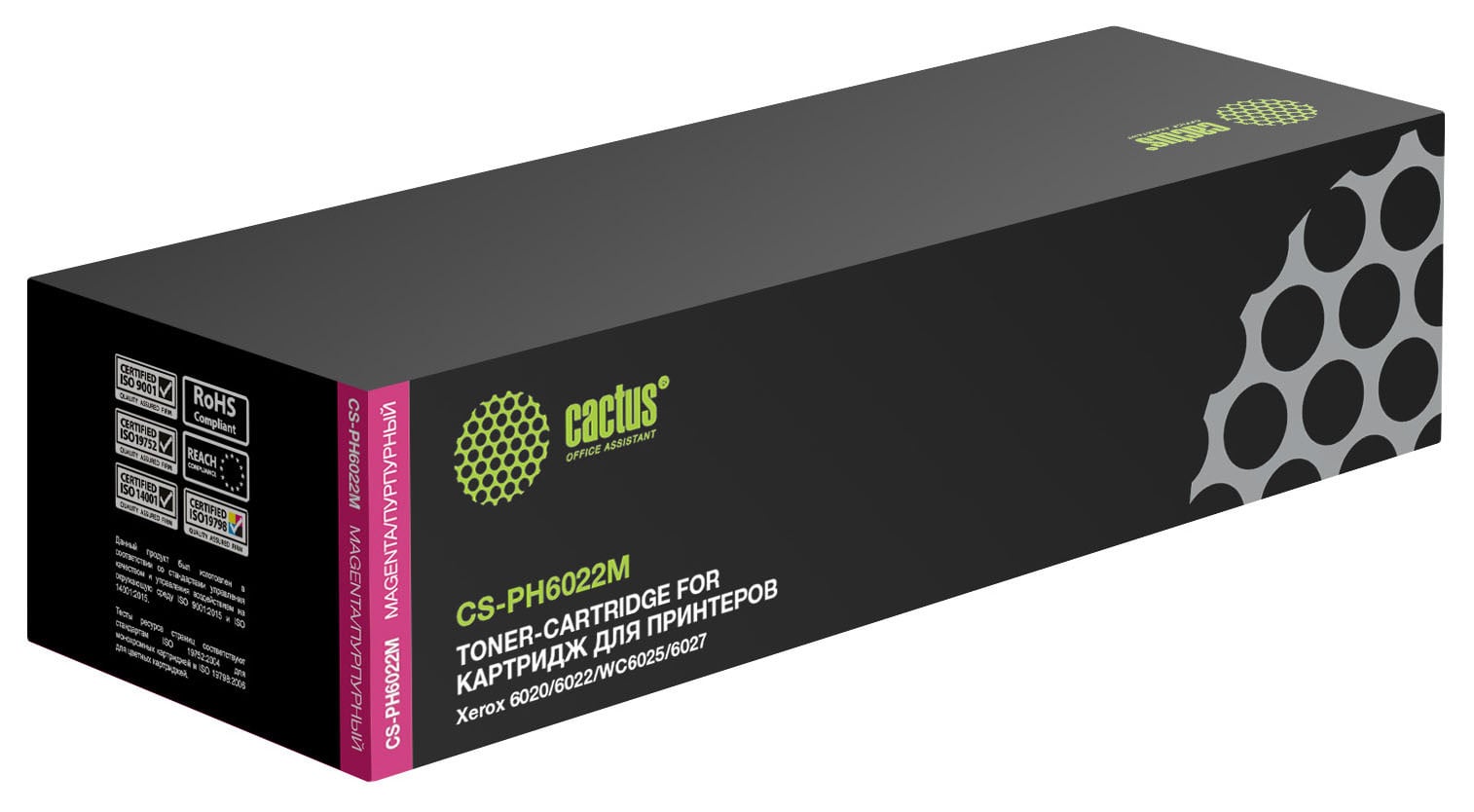 Тонер-картридж CACTUS - Phaser 6020/6022/WC6025/6027, Лазерный, Пурпурный, 1000стр, аналог Xerox 106R02761, CS-PH6022M