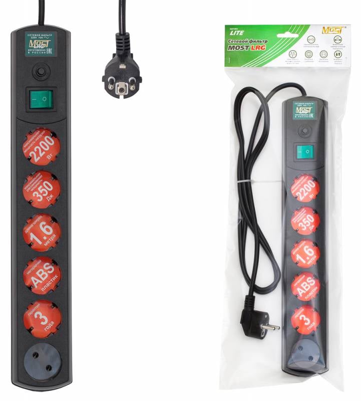 Сетевой фильтр MOST LRG 6-3-Ч, 3м, 6 розеток, черный