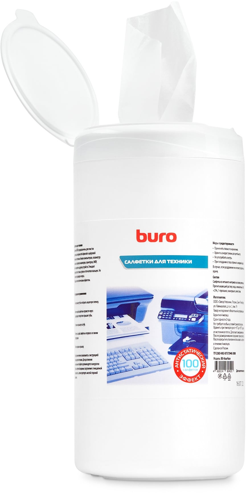 <109976> Салфетки BURO BU-ASURFACE - для поверхностей туба 100шт влажных [BU-ASURFACE]