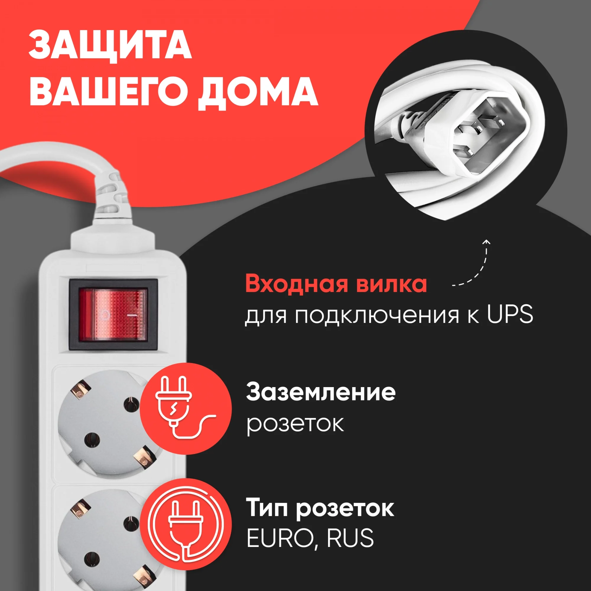 Сетевой фильтр PC Pet AP01006-E-G 1.8м (5 розеток) серый (пакет ПЭ)