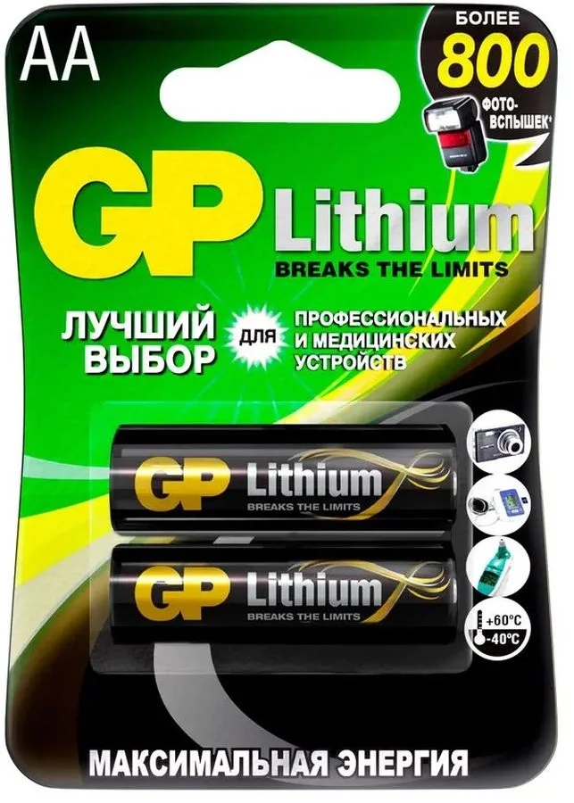 Батарейка GP GP15LF-2CR2, AA, 1.5V, литиевая, 2 шт