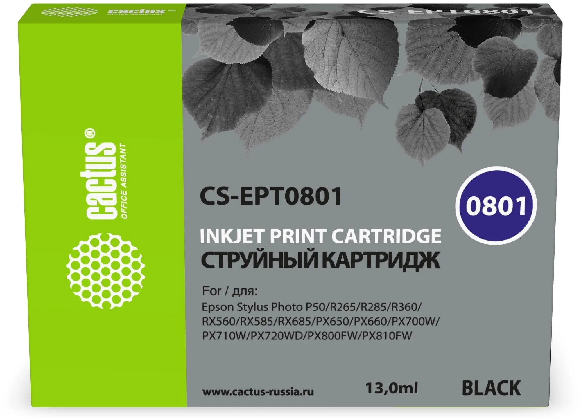 Картридж струйный Cactus CS-EPT0801 T0801 черный (13.0мл) для Epson Stylus PhotoP50/PX650/PX660/PX700/PX700W/PX710/PX710W/PX720/PX720WD/PX800/PX800FW/PX810/PX810FW/PX820/PX820FWD/R265/R285/R360/RX560/RX585/RX685 с чипом