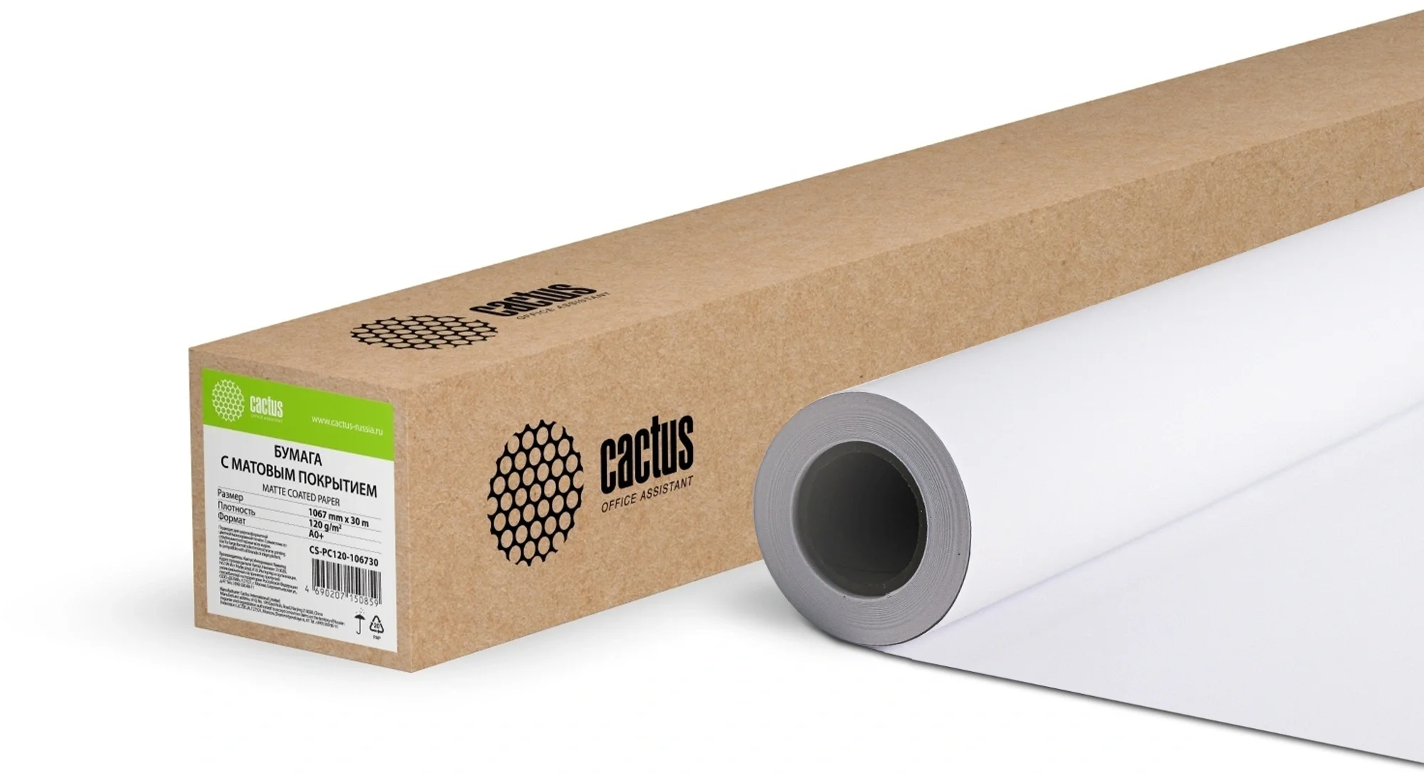 Бумага Cactus CS-PC120-106730, 42" 1067мм, 120г/м², матовая